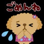 ゆるっとかわいい気持ちことば集＊