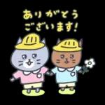 家族で使える秋の灰色キャット【猫】