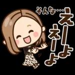 【関西弁】大人女子の日常 ×大阪府