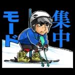 スキースタンプです