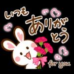 おはよう
ござい
ま
to