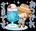 おはより