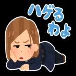 大人かわいい気持ちことば集♪