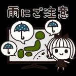 ＊シンプルな梅雨と雨の日スタンプ＊