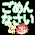ペコちゃん☆かわいいデカ文字スタンプ_-