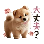 起きなきゃ罰ゲームだよ😈⚡
