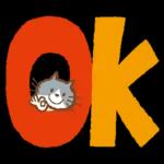 ミントちゃんとネルムくんの日常スタンプ