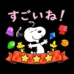 スヌーピー ドロップス コラボスタンプ