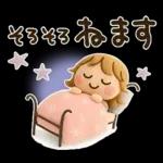 ずっと使える♡３Dミルクティー