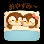 恋するペンちゃんの毎日スタンプ