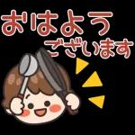 ママさんの毎日スタンプ