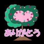 ずっと使えるひとことメッセージ?