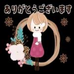 暖かくしてくださいね