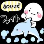 今日も暑いーー私もそう思う