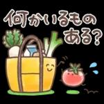 毎日使える❤️ほんわかスタンプ