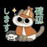 ですます調あずきさんスタン プ