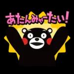 くまモンの熊本弁スタンプ