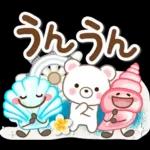 大人のためのナチュラルな夏のでか文字