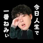 ESPOIR TRIBE　ボイススタンプ