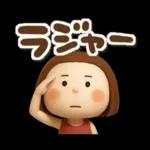 3Ｄエマちゃん