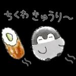 コウペンちゃん語録スタンプ2