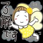 はな子✿日常ことば。春爛漫。