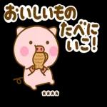 スタンプ
