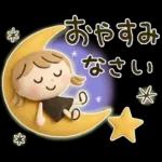 ずっと使える♡３Dミルクティー