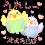 あなたの目には無限の優しさが映る🤩🤩