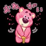 やさしい言葉の毎日ことば☆