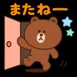 ブラウンと季節の便り