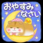 ありがとう
ございます
