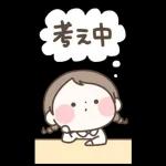 『わたし今、○○中！』状況報告スタンプ！