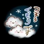 雨の日・梅雨シーズン・スタンプ
