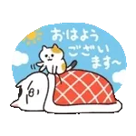 水曜日	おはよう😐😐😐