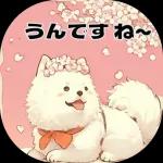 おはよう私の子犬