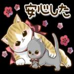 仲良しねこ♡気使いいっぱいスタンプ_-