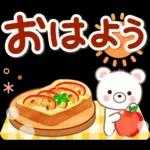 大人のためのナチュラルな秋のでか文字２