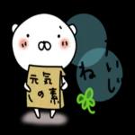 喪中につき 新年のご挨拶を 失礼させて いただきます