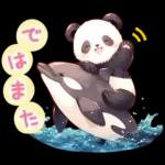 แพนด้าด้วยความเคารพ