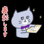 家族で使える秋の灰色キャット【猫】