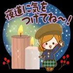 お身体お大事にしてくださいね〜