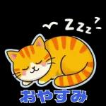 オレンジ色の猫がハートを送った