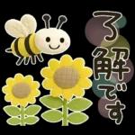 気遣い♡かわいい動物３D夏