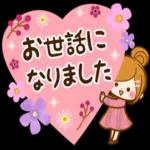 毎日使える気づかい言葉_-