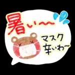 夏スタンプ2