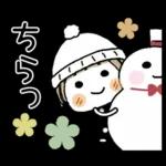 とっても♡キュート２７　[冬]