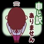 サラリーマンにぴったりスタンプです