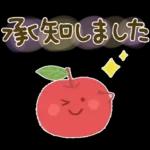 大人の気遣い♡31秋ふわり
