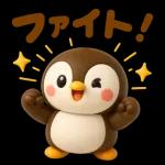 ぺんぺんのきもち日記